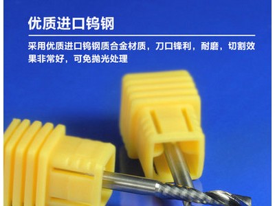 MGT单刃密度板铣刀数控刀具图2