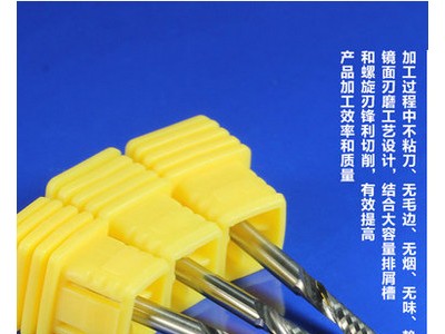 MGT单刃密度板铣刀数控刀具图1