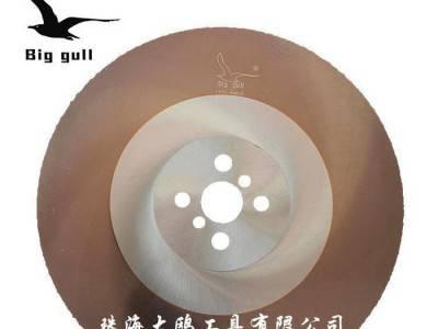 珠海大鸥荐 切铜管 铝材适用机用高速钢锯片 切口铣刀 金属锯片图1