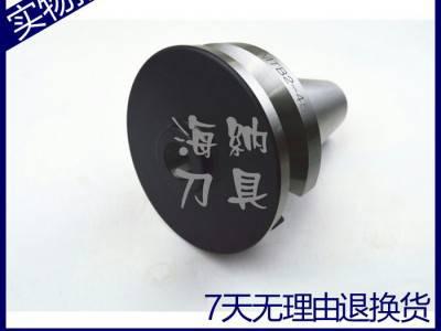 海纳莫氏锥度铣刀刀柄BT50-MTB1-45 BT50-MT图1