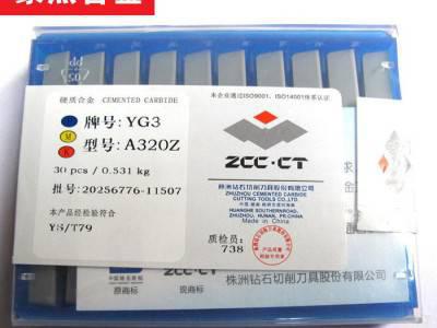 ** 株洲合金刀片 硬质合金铣刀片YS30 4XH16Y  4160511图2