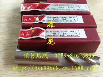 供应友邦Aia精铣刀刀具图1