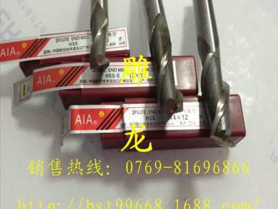 供应友邦Aia精铣刀刀具图3