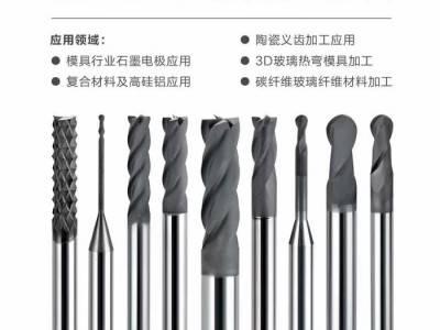 华刃D1X10X60LX4T CVD金刚石涂层石墨铣刀图2