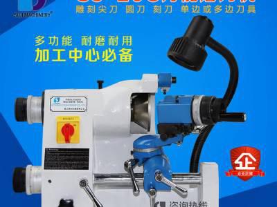 SJ-20C磨刀机 电脑雕刻机 刻模铣床设备研磨圆刀直柄铣刀 加工中心刀具磨刀机图2