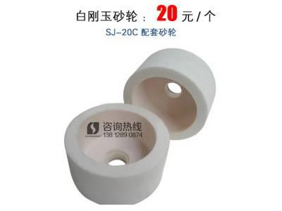 SJ-20C磨刀机 电脑雕刻机 刻模铣床设备研磨圆刀直柄铣刀 加工中心刀具磨刀机图1