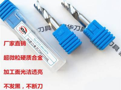 **雕刻刀具8MM雕刻刀A3进口単刃刀钨**亚克力专用雕铣刀锋利耐磨光洁度好图2
