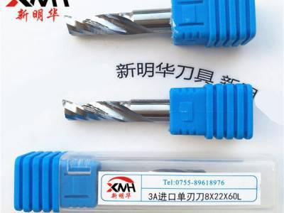 **雕刻刀具8MM雕刻刀A3进口単刃刀钨**亚克力专用雕铣刀锋利耐磨光洁度好图4