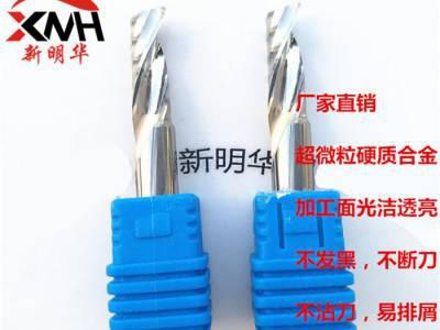 **雕刻刀具8MM雕刻刀A3进口単刃刀钨**亚克力专用雕铣刀锋利耐磨光洁度好图6