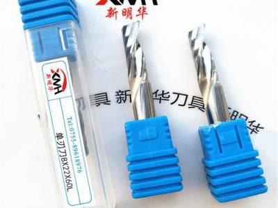 **雕刻刀具8MM雕刻刀A3进口単刃刀钨**亚克力专用雕铣刀锋利耐磨光洁度好图7