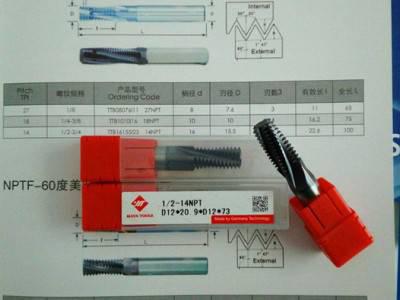 合金螺纹铣刀，整体钨钢螺纹铣刀M10*1.5  m10*1.0 m10*0.5  m10*1.25规格齐全图4