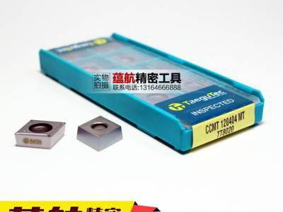 韩国进口特固克铣刀片TPMX 2807 LG TT9030拍前询价图2