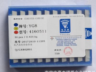 株洲合金三角刀片 硬质合金平面铣刀片YS25 3100511图3