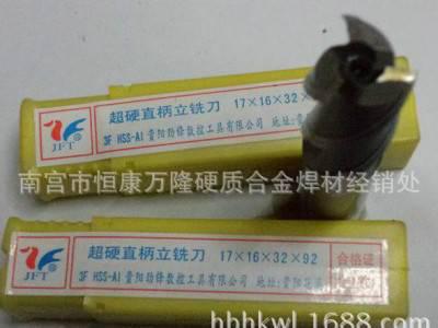 正宗贵阳劲锋3刃4刃锥柄加长超硬立铣刀20/22/25/26/28/30*3#柄图2