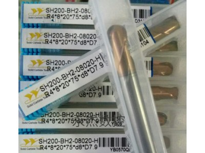 厦门金鹭钨钢铣刀平刀球刀圆鼻刀UP210 SH200 SH1601-4 5-6 8 10 12 14 16 18 20图3