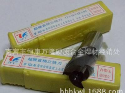 正宗贵阳劲锋3刃4刃含铝超硬锥柄立铣刀30/32/36/40/45/50*4#柄图1