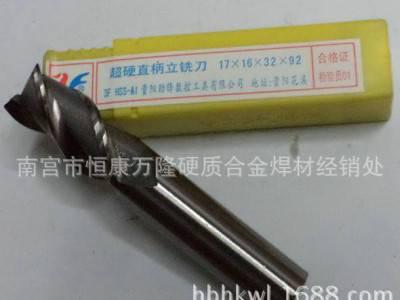 正宗贵阳劲锋3刃4刃含铝超硬锥柄立铣刀30/32/36/40/45/50*4#柄图2