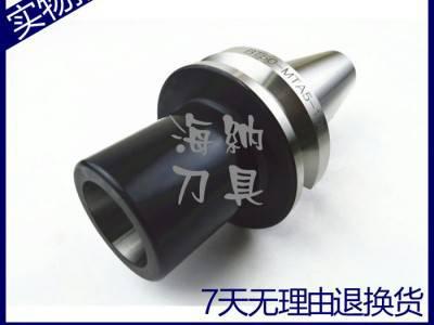 海纳莫氏锥度铣刀刀柄BT50-MTB5-120 BT50-M图1