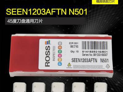 ROSS模具铣刀片 型号SEEN1203AFTN N501 45度刀盘通用刀片图3