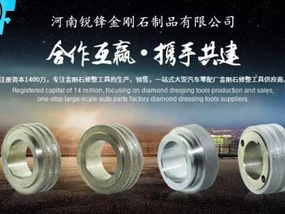 **河南锐锋PCD/PCBN刀具 活塞刀轮毂刀铣刀等金刚石车刀 PCD/PCBN车刀图4