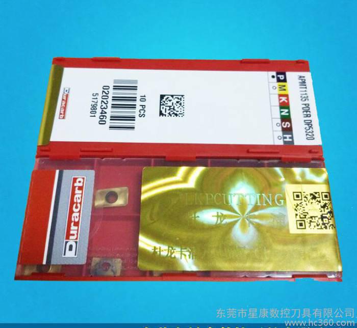 韩国杜龙卡浦高硬度数控铣刀片 APMT 1135 PDER DP5320 (R0.8)_铣刀系列_产品_数控刀具网