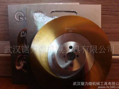**切管机高速钢圆锯片HSS铣刀【钛合金镀层】图3