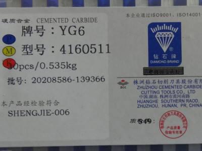 株洲硬质合金刀片钻石 4160511铣刀片 精诚 yt15 4160511 四方合金机夹刀片yt14 yg8 yg6精磨图4