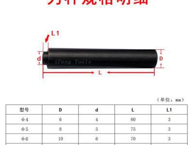 锯片刀柄锯片刀杆锯杆CNC数控铣床铣刀用内孔4 5 6 8 10 13 16 22图5