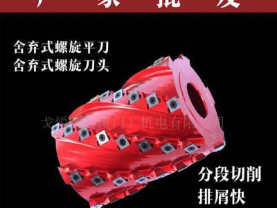 螺旋刀头 120*35*130 合金刀头 仿形铣刨刀 舍弃式刀具 铣刀图2