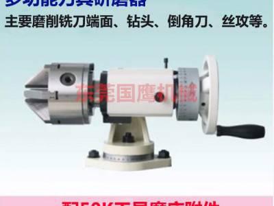 600工具磨床小型平面磨床滚齿刀车刀磨刀机圆盘铣刀修磨机锯片研磨机图3