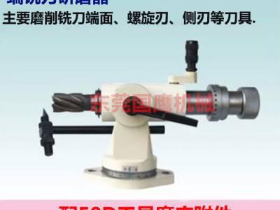 600工具磨床小型平面磨床滚齿刀车刀磨刀机圆盘铣刀修磨机锯片研磨机图5
