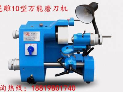 高精度雕刻刀磨刀机磨3-16mm**圆刀铣刀电脑雕刻刀磨刀机图1