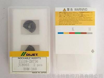 进口黛杰铣刀片 BNM-100/160/200/250/300 JC8003 R15精铣球刀片图2