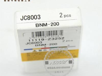 进口黛杰铣刀片 BNM-100/160/200/250/300 JC8003 R15精铣球刀片图1
