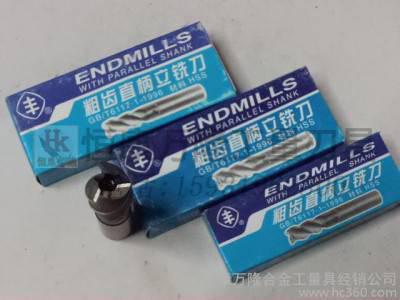 供应常熟3 4 5 6 7 8 9 10 11 12 13mm直柄立铣刀图2