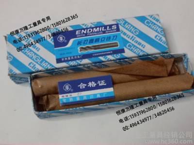 供应常熟3 4 5 6 7 8 9 10 11 12 13mm直柄立铣刀图1
