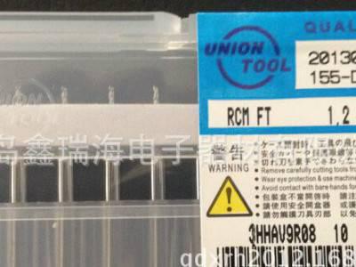 PCB板切割刀 铣刀图1