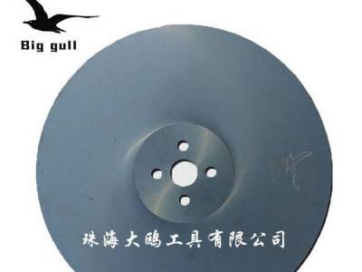 含钴抗耐磨高速钢机用锯片 专切不锈钢管圆锯片高速钢铣刀图1