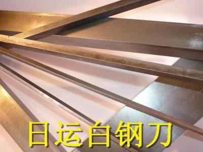 **全磨白钢铣刀 高速钢HSS铣刀 耐高温 品质保证图3