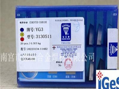 株洲钻石硬质合金刀片YT15 4160511铣刀片 机夹铣削刀片图1