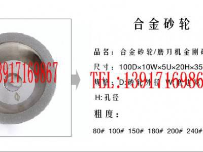 供应京雕牌磨刀机，钻头磨刀机，铣刀磨刀机，球头刀磨刀机图3
