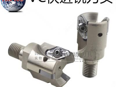 海纳VC-32/40-M16锁牙式立铣刀头铝合金专用R3圆鼻图1