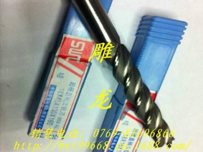 供应西南西南铣刀刀具图1