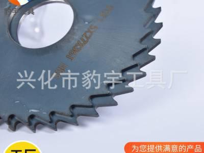 豹宇工厂生产全磨齿高速钢锯片氮化切口铣刀涂层HSS 90X1.5X27X36T切割片图6