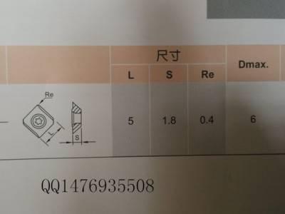 数控刀具   N9MT05T1CT  NC2071  耐久钻铣刀片  台湾钻铣刀片图1