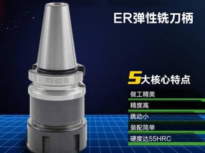 耐斯卡特数控刀具 ER弹性铣刀柄 BT50-ER16/20/25/32-100 铣刀把图1