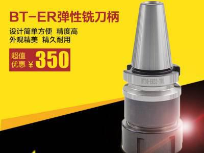 耐斯卡特数控刀具 ER弹性铣刀柄 BT50-ER16/20/25/32-100 铣刀把图3