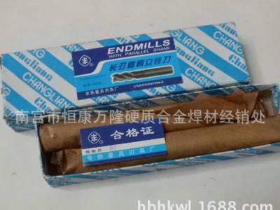 正宗常熟丰牌3刃锥柄立铣刀Φ12/14/151/61/7/18/19/20/22/24m图3
