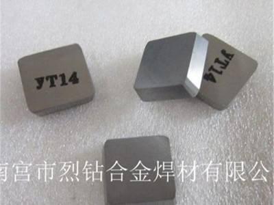 株洲硬质合金可转位铣刀片 机夹刀片YBC201 4160511 4XH16Y图3