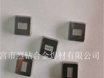 株洲硬质合金可转位铣刀片 机夹刀片YBC201 4160511 4XH16Y图1